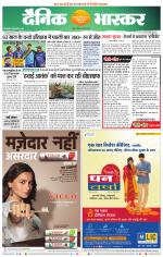 नागपुर-विदर्भ