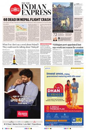 The New Indian Express-Kochi
