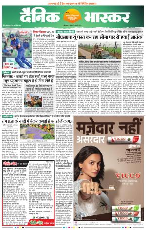 औरंगाबाद 