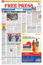 Free Press - Bhopal Epaper Edition