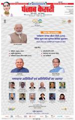 Ghaziabad - Punjab Kesari