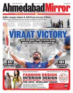 Ahmedabad Mirror