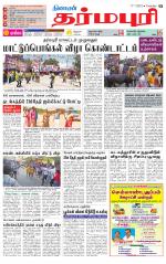 Dharmapuri-Salem Supplement