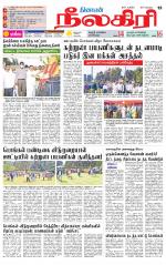 Nilgiri-Coimbatore Supplement