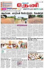 Theni-Madurai Supplement