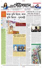 Dainik-Statesman