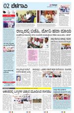 BELAGAVI RURAL