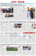 Punjabi Tribune (Majha/Doaba)