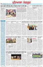 Punjabi Tribune (Patiala-Sangrur)