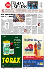 The New Indian Express-Anantapur