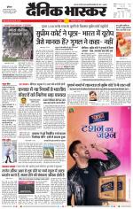 नरसिंगपुर