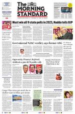 The Morning Standard