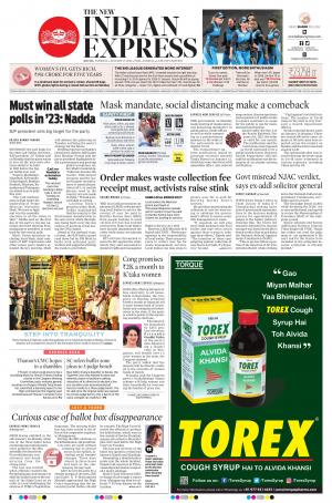 The New Indian Express-Kochi