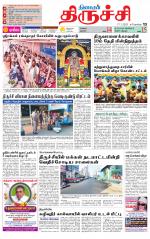 Trichy Supplement