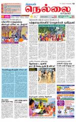 Nellai City-Tirunelveli Supplement