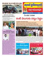 Aadab Hyderabad Tab Pages