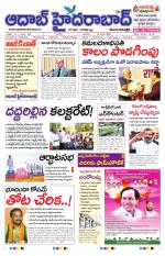 Aadab Hyderabad Main Pages