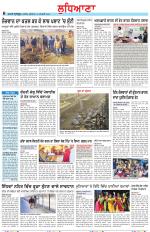 Punjabi Tribune (Ludhiana)