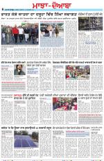 Punjabi Tribune (Majha/Doaba)