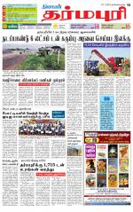 Dharmapuri-Salem Supplement