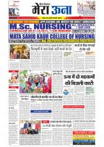 Divya Himachal Dharamsala +Mera Una +Aastha