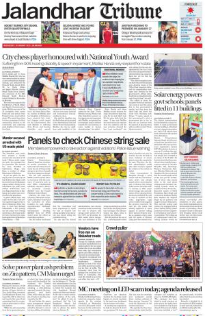 Jalandhar Tribune