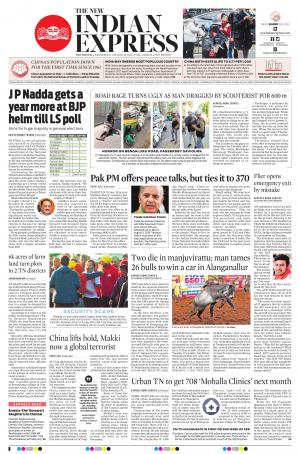 The New Indian Express-Tirunelveli