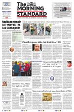 The Morning Standard