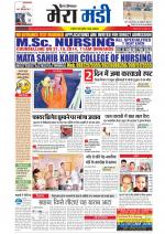 Divya Himachal Dharamsala+Mera Mandi +Aastha