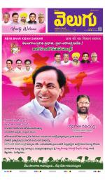 Telangana Main
