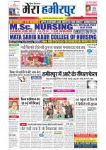 Divya Himachal Dharamsala+Mera Hamirpur +Aastha