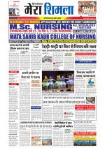 Divya Himachal Shimla+Mera Shimla +Aastha