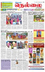 Nellai City-Tirunelveli Supplement