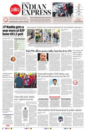 The New Indian Express-Vijayawada