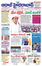 Aadab Hyderabad Main Pages