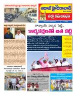Aadab Hyderabad Tab Pages