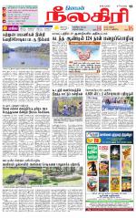 Nilgiri-Coimbatore Supplement