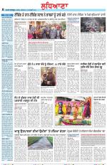 Punjabi Tribune (Ludhiana)