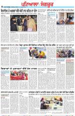 Punjabi Tribune (Patiala-Sangrur)
