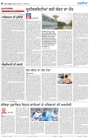  Nazaria_19_January_2023