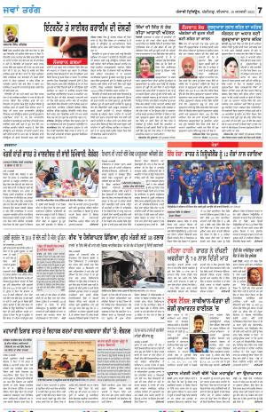  Jawan_19_January_2023