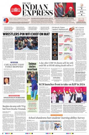 The New Indian Express-Anantapur