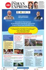 The New Indian Express-Shivamogga