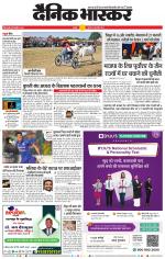 वर्धा-यवतमाल 