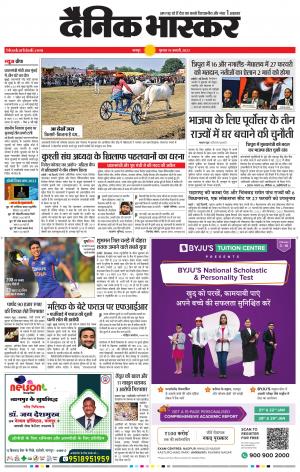 अमरावती