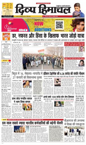 Divya Himachal shimla