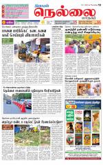 Nellai City-Tirunelveli Supplement