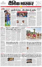 छतरपुर - टीकमगढ़ 