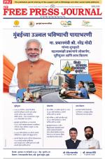 Free Press - Mumbai Epaper