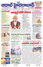 Aadab Hyderabad Main Pages
